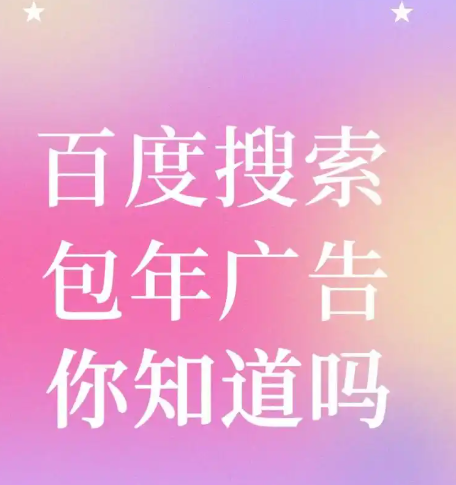 青岛B2B网站群发系统